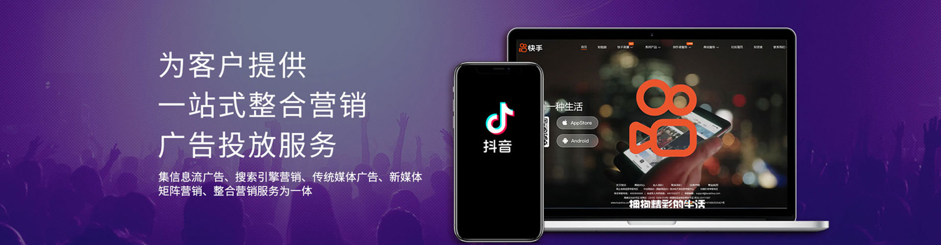 张家口信息流怎么做