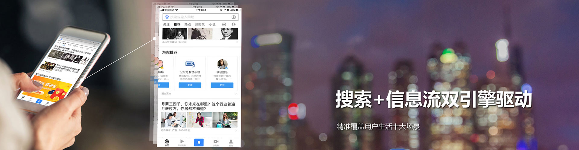 张家口竞价托管