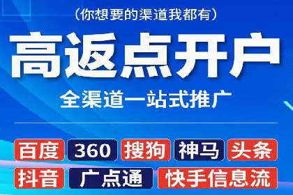 百度竞价推广运营案例分享：如何提升广告转化率