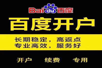 案例解析：SEM账户托管策略